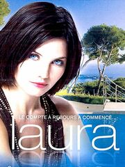 Лаура