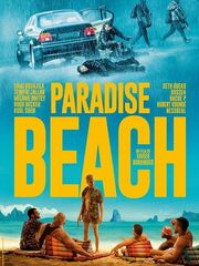 Райский пляж