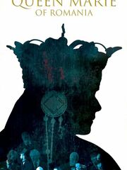 Королева Мария