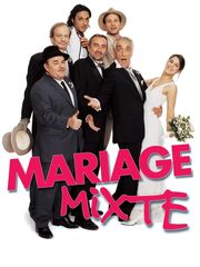 Смешанный брак