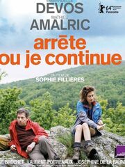 Если не ты, то я