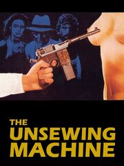 Вспарывающая машина