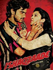 Сумасшедшая любовь [2012]