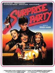 Вечеринка сюрпризов