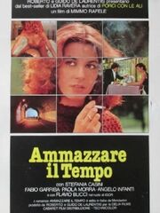 Убивая время