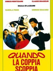 Когда пара распадается видео