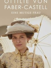 Графитовое серце