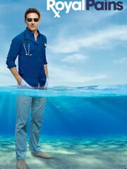 Дорогой доктор