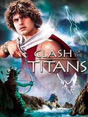 Битва Титанов