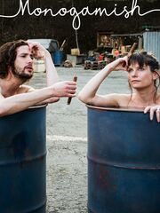 Моногамия