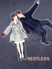 Не сдавайся [2011]