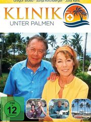 Клиника под пальмами