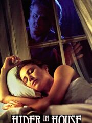 Скрывающийся в доме