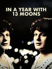 В год тринадцати лун