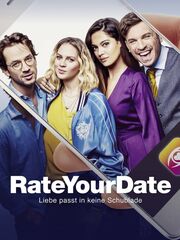 Оцени свидание