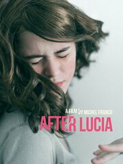 После Люсии