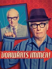 Всегда вперёд!