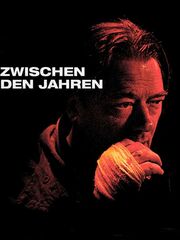 Через года [2017]