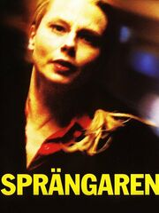 Крайний срок