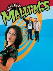 Тусовщики из супермаркета