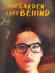 Оставленный позади сад