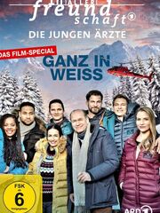 Анатомия страсти [2019]