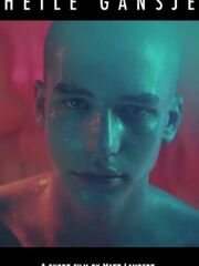 Мечтатели [2013]