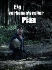 ФАТАЛЬНЫЙ ПЛАН