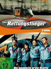 Спасательный вертолет