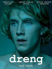 Красавчик [2011]