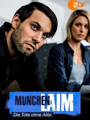 Покойник без алиби