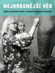 Самый красивый возраст