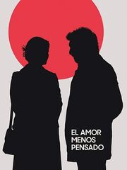 Любить нельзя расстаться