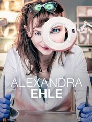 Александра Эль