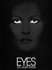 Глаза Лоры Марс