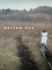 Я здесь [2016]