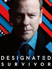 Последний кандидат