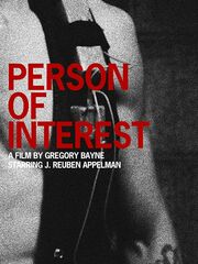 В поле зрения