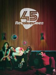 Виниловая революция