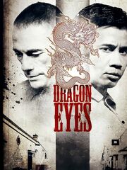 Глаза дракона