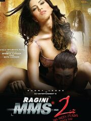 Последняя запись 2