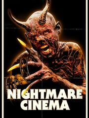 Кинотеатр кошмаров