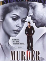 Искушение замужней женщины 2