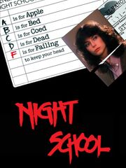 Вечерняя школа видео