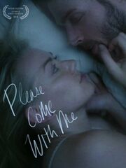 Пожалуйста, пойдем со мной