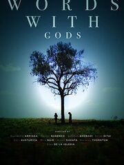 Разговоры с богами