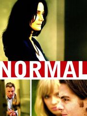 Нормальные