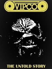 Нерассказанная история