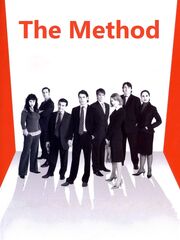 Метод [2005]