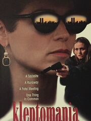 Клептомания